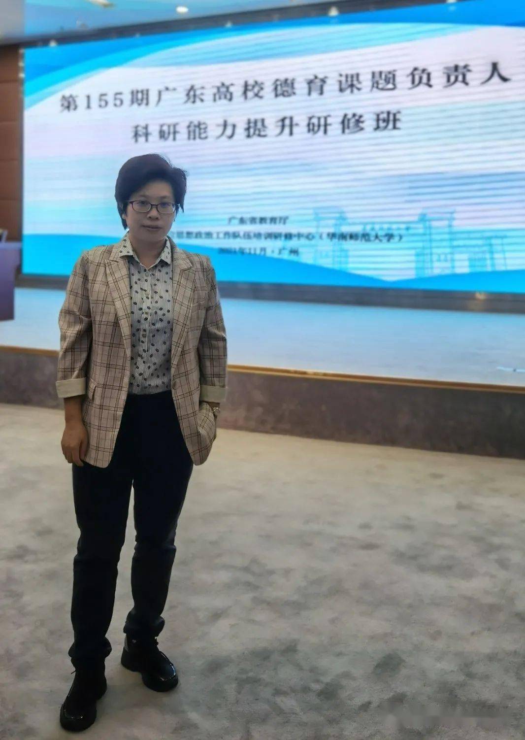 暨南大学洪莹老师寄语新生