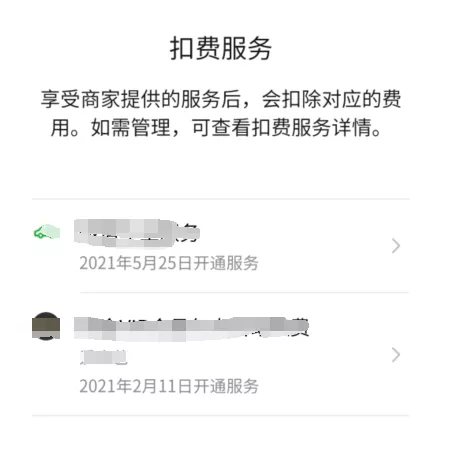 赶紧自查！你的钱正在被悄悄扣掉！很多人惊了：我就是这样的...