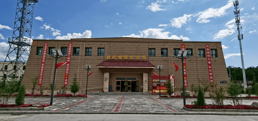 喜讯丨海北州海晏县时代楷模纪念馆成功获评为青海省2021年红色旅游