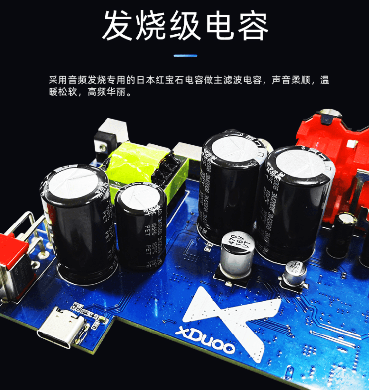 乂度 MU-601 音频解码器/MU-603 解码胆前级发售：648 元起