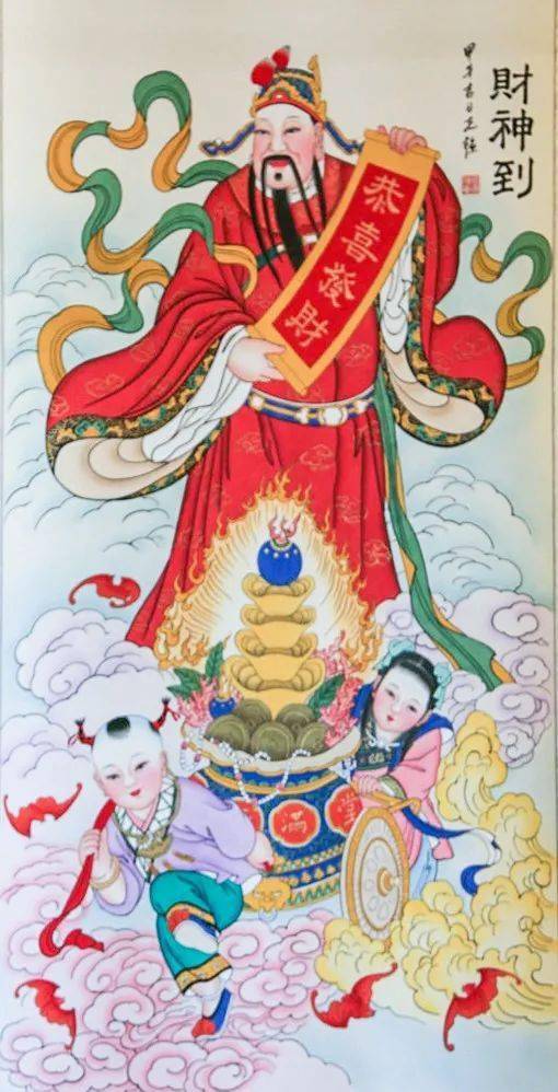 "财神到"年画"钟馗"年画路过杨柳青镇霍庆有年画博物馆年画陈列室参观