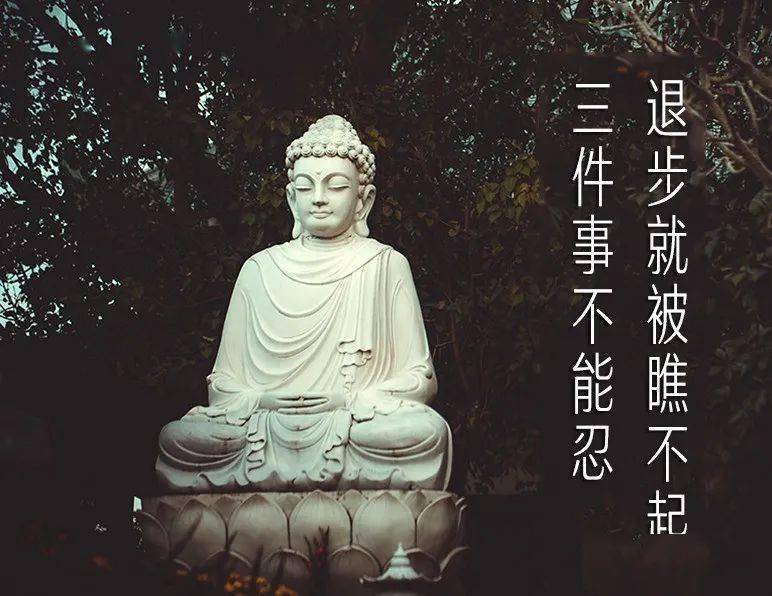 人,再老实,三件事不能"忍",退一步就被瞧不起_感情