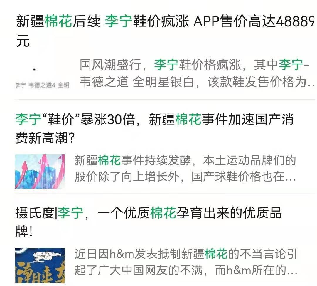 品牌 “窝里横”的国潮，究竟还能走多远？