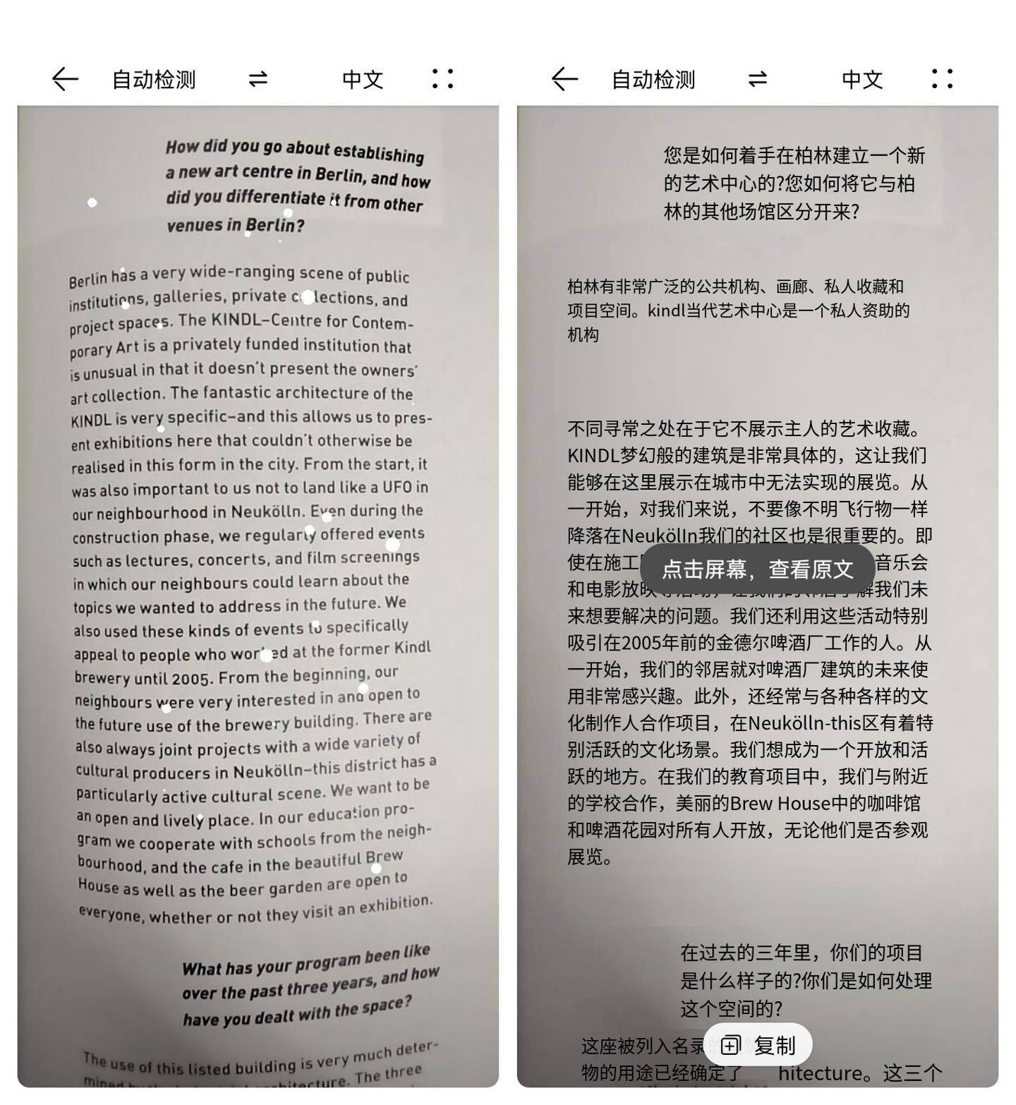 联通 U-MAGIC 优畅享 30e 5G 手机上手：做工扎实的千元机选手