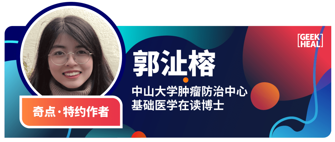 肿瘤|《科学》子刊：紫杉醇“捧杀”癌细胞！