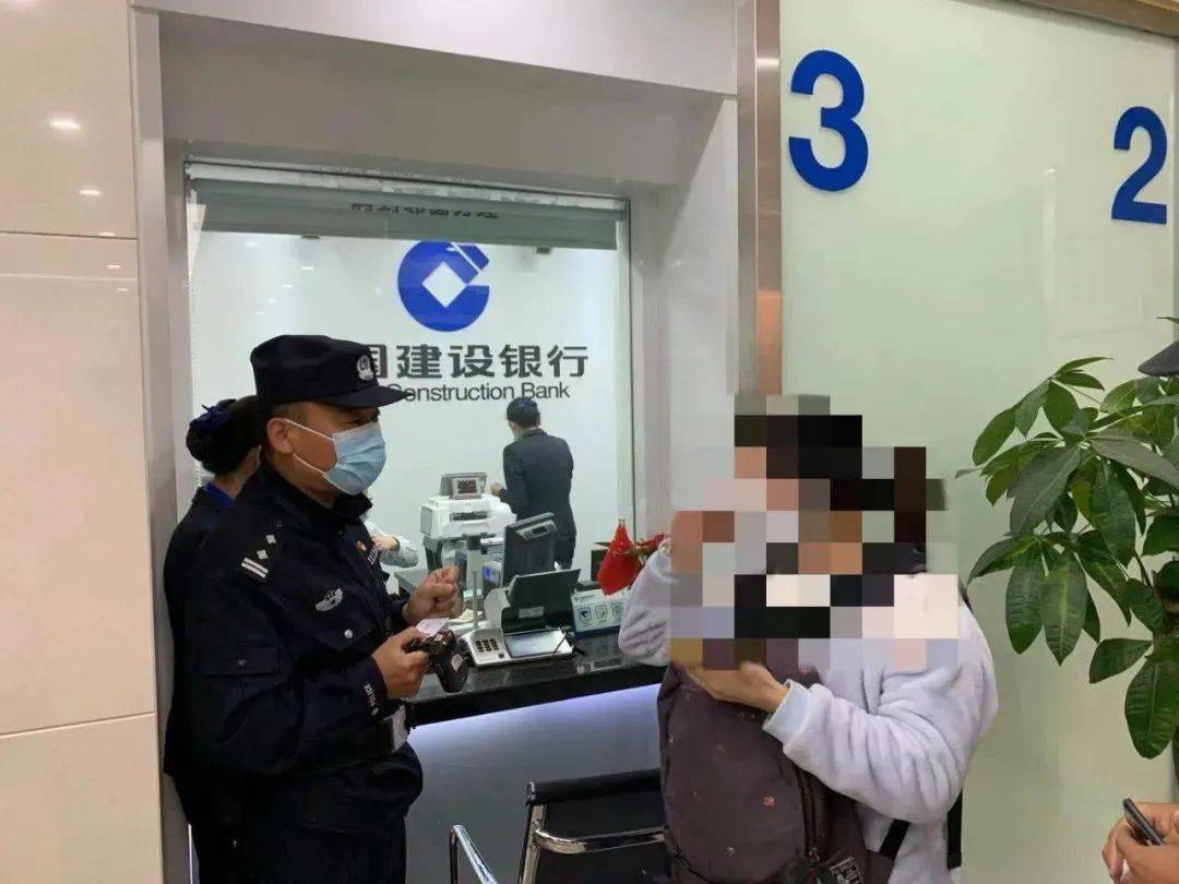 萧山新街派出所接到辖区一男子报警称其女友小蒋(化名)接了一个电话后