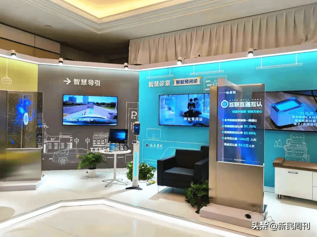 看病大不同，上海36家市级医院开放日“剧透”未来医疗