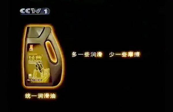 统一润滑油多一些润滑,少一些摩擦.可见,韵是和谐的意思.