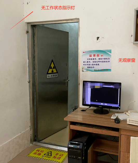 执法人员发现该院放射科的机房门在梧州藤县一家民营医院管理规范化