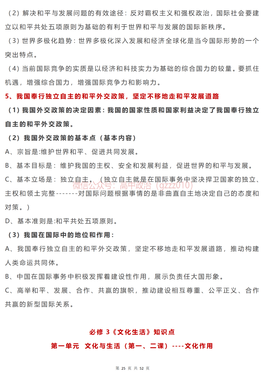 243bcf3007304a4287e5e1df6da02155.png