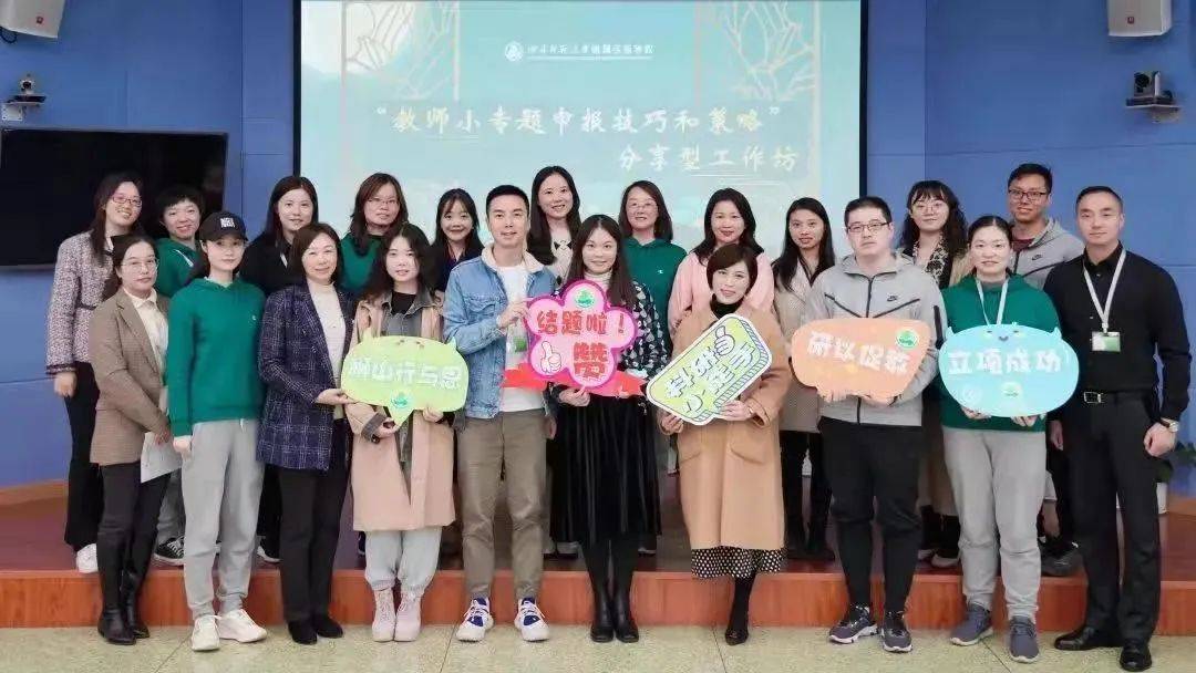 实验|覆盖多学科，最高年薪25万，四川师范大学附属实验学校招聘初中教师