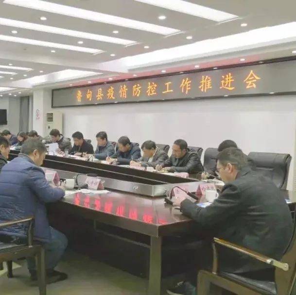 杨绪春强调:要全力以赴抓好疫情防控各项工作_鲁甸县