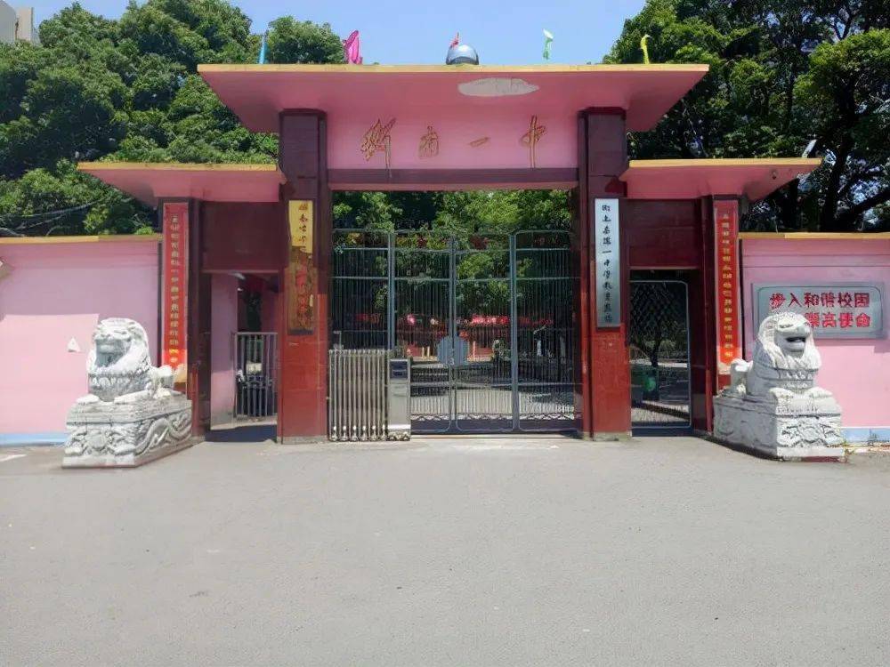 湖南最强十所县级中学排名邵东一中上榜