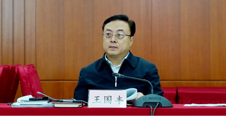 王国丰要求,要认真学习贯彻党的十九届六中全会精神,一是坚决把思想和