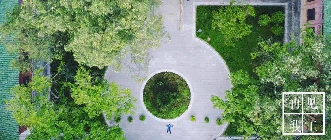 母校华工教会了我什么_摄影