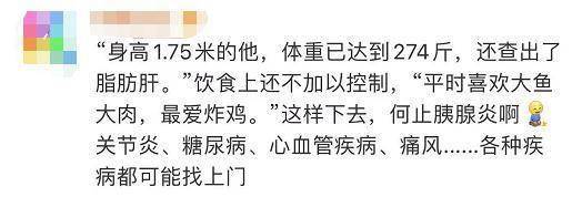 李震|男子体检血液如牛奶，从中抽出2升油浆……就因为爱吃这些→