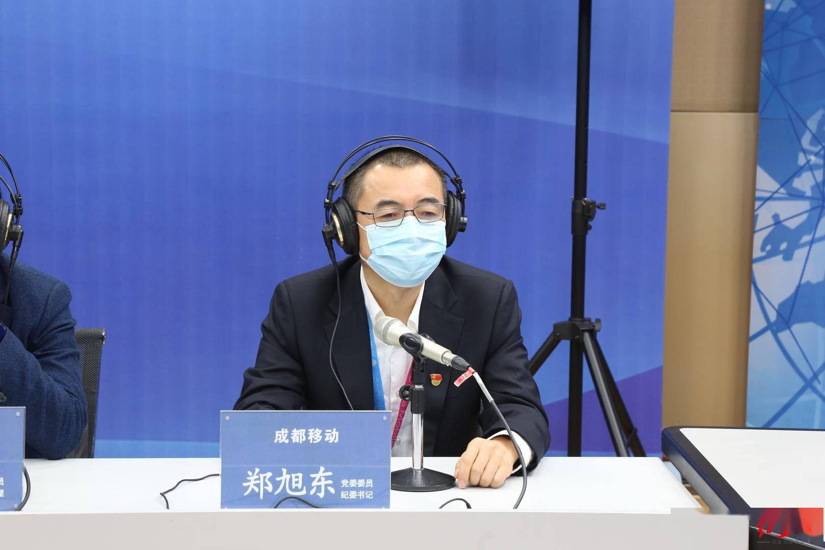 面对通讯运营行业发展新要求，监督如何跟进？成都移动上线“为幸福发声”