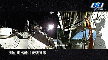 神舟十三号乘组“出差”满月 太空生活有啥不同？