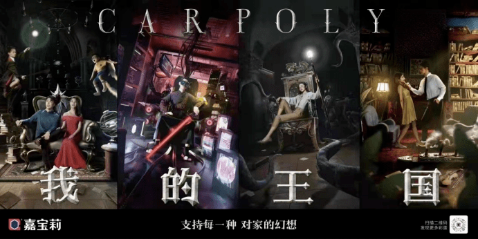 佩奇|当二次元爱好者们长大，如何把自己的家打造成动画风格？