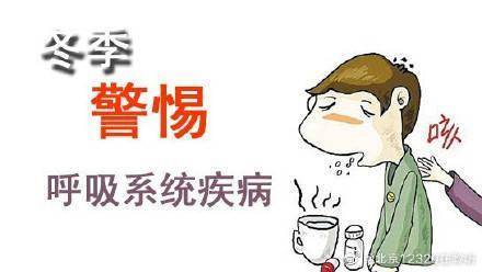 生活|冬季呼吸道疾病高发 当心孩子反复感冒