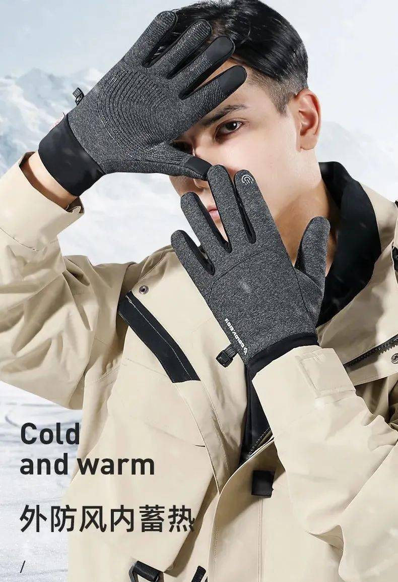 冬天超实用手套骑行必戴保暖抗风戴上也能任性玩手机
