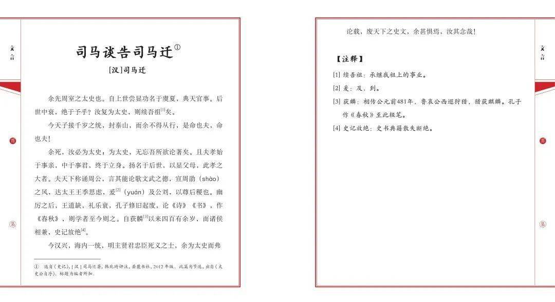 年级|今日开团：《新母语》4-6年级火热上市！这套书为什么这么受欢迎？看完你就知道了！