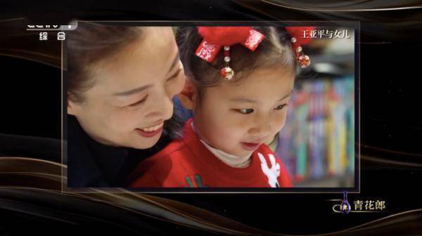 王亚平刚刚发了一段“太空朗读”