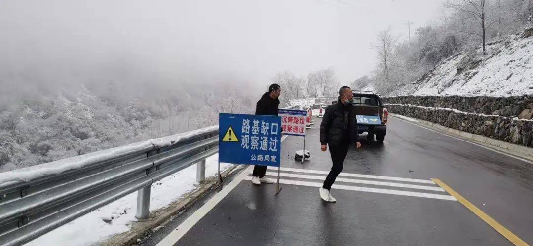 积雪|九寨沟县公路局：扫雪除冰 暖心为民