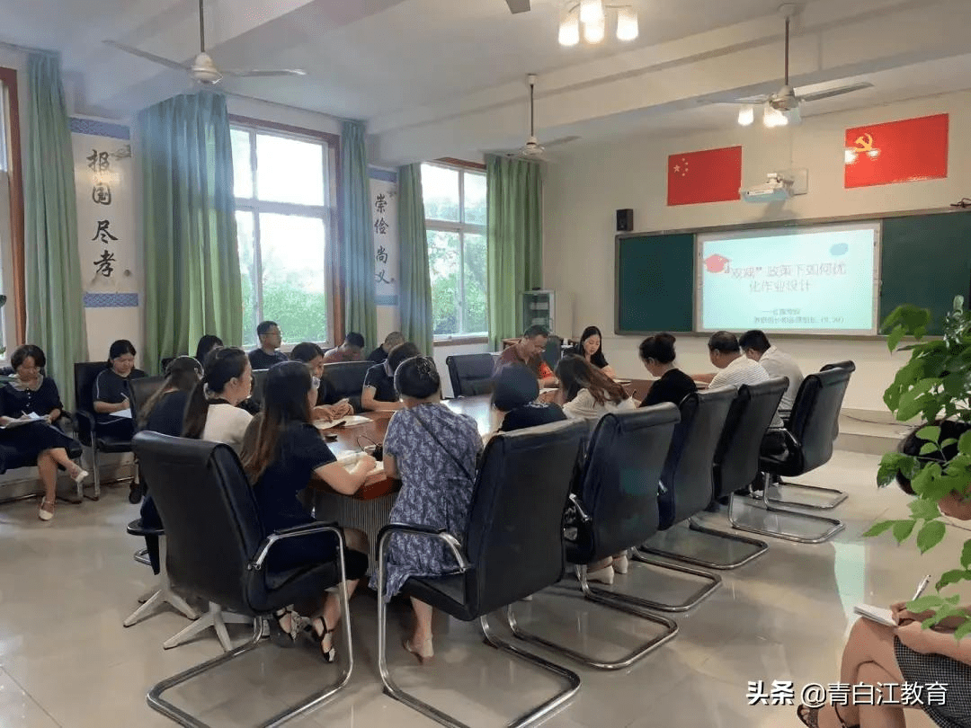 教育|双减行动中③ | 红旗学校：落实“减负”要求、推进“减负”探索