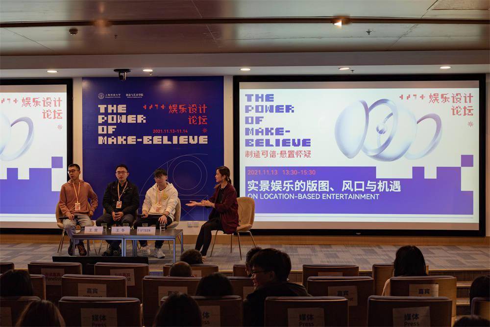 元宇宙、数字艺术，娱乐方式不断升级，技术与内容如何合作