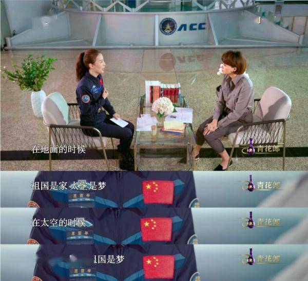 王亚平刚刚发了一段“太空朗读”