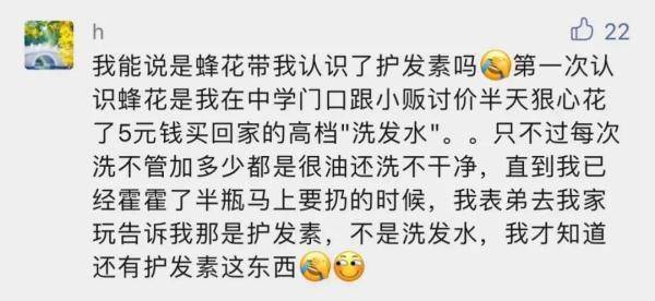 上海上海知名老字号因为“哭穷”火了！网友心疼疯狂下单后，他们现在慌死了…