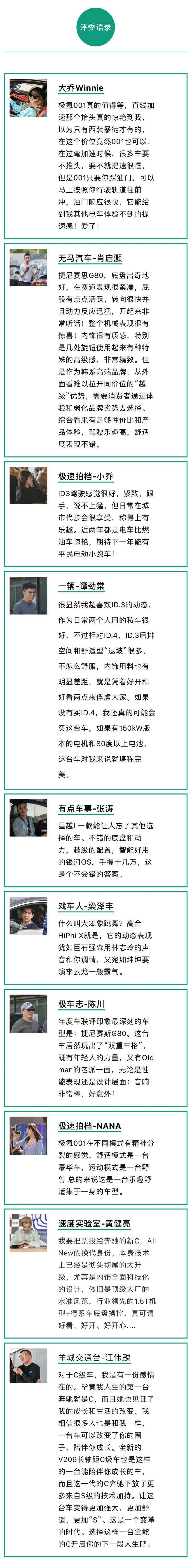 21华南年度车盛典正式打响 人车阵容空前强大 车型