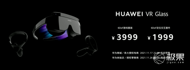 華為連發7大新品！5G手機回歸，顛覆平板電腦、口紅變耳機、手錶能保命…絕了 科技 第43張