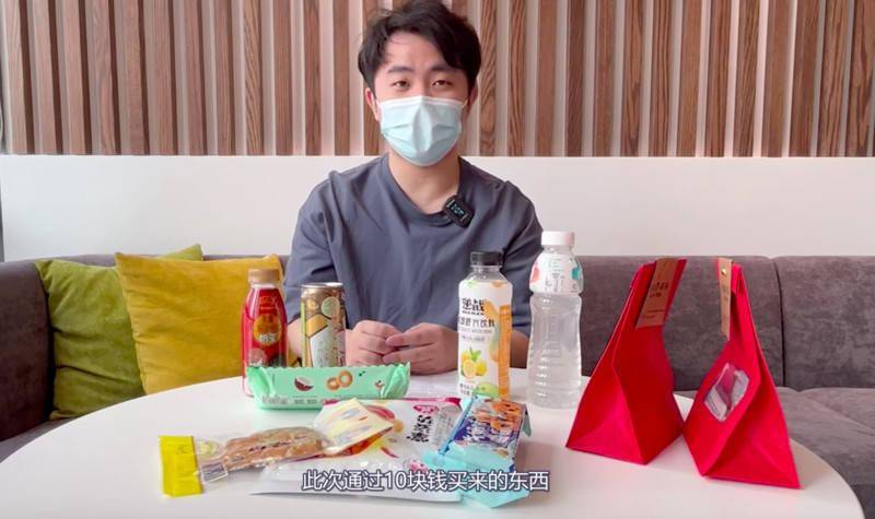 買點|在北京！10塊錢能買點啥？一桌子零食了解下？