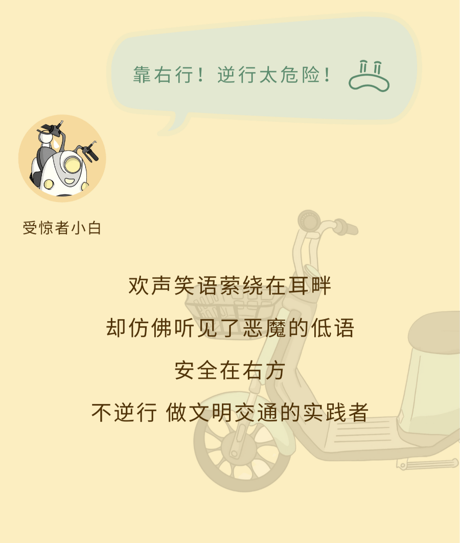 终究是错付了!