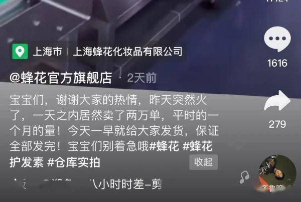 上海上海知名老字号因为“哭穷”火了！网友心疼疯狂下单后，他们现在慌死了…