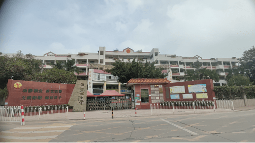 百年老校新活力97|渔沙坦小学:传承尊师重教传统,打造素质教育特色