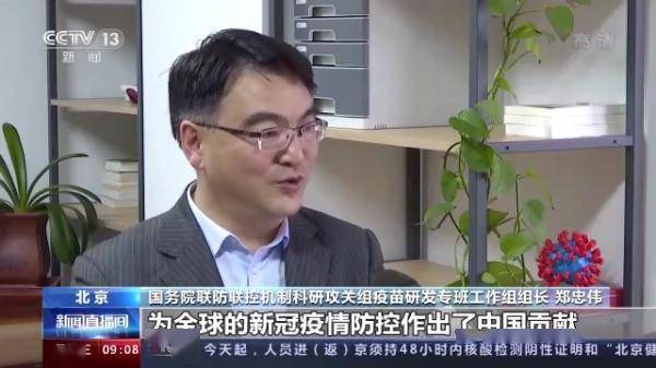 疫情|我国新冠疫苗累计接种近24亿剂次，专家回应热点问题