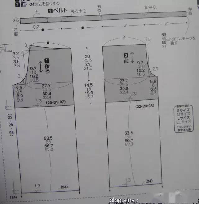 雪尼尔阔腿裤裁剪制作图片