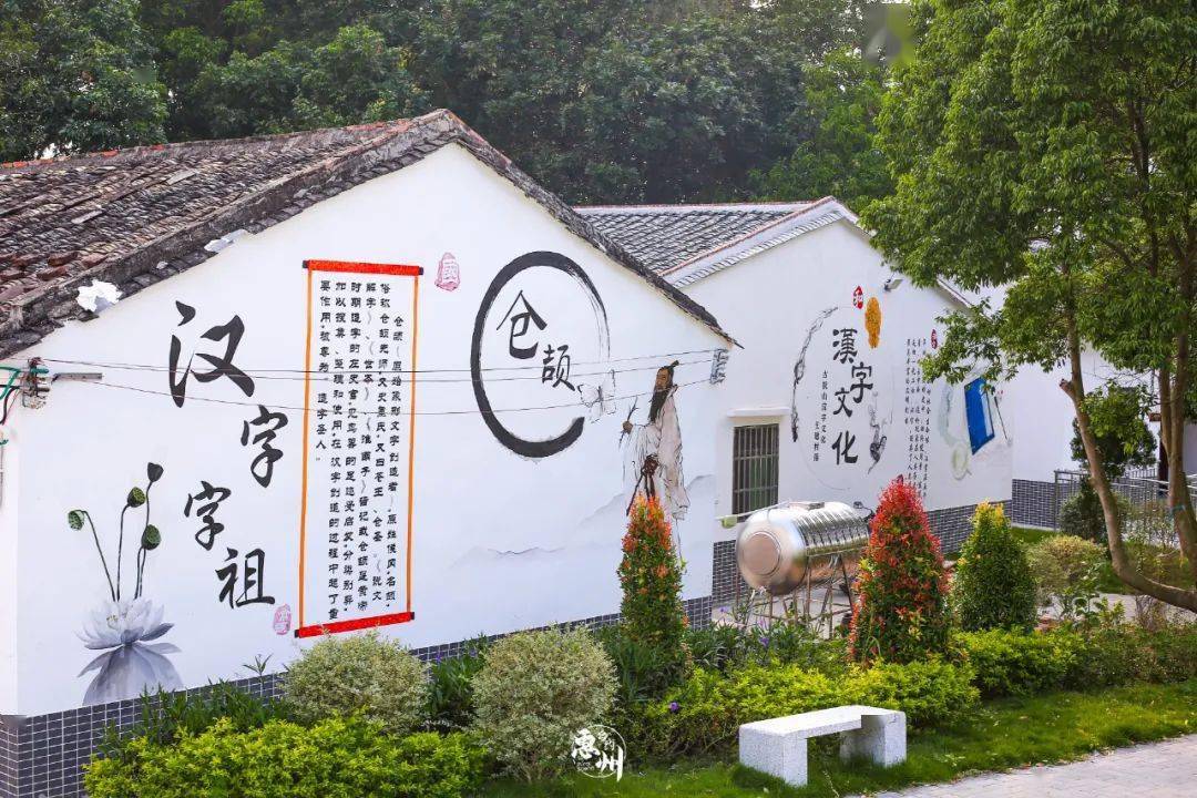 惠东有条村大变样!很多人慕名而来_碧山村