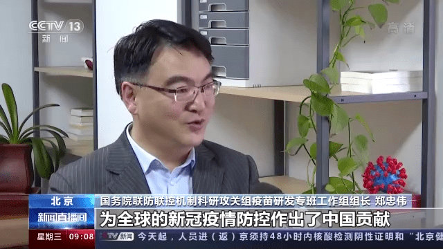 疫情|我国新冠疫苗累计接种近24亿剂次，专家回应热点问题→