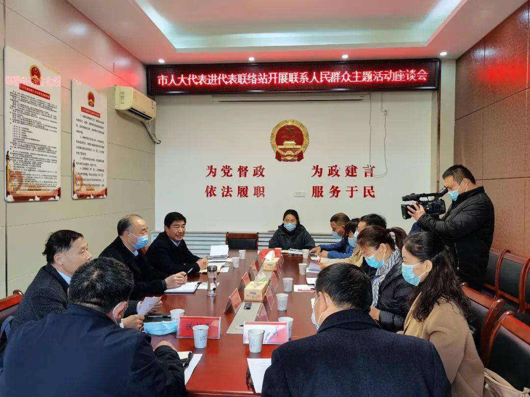 张保香赴汤阴县开展代表进站联系人民群众主题活动