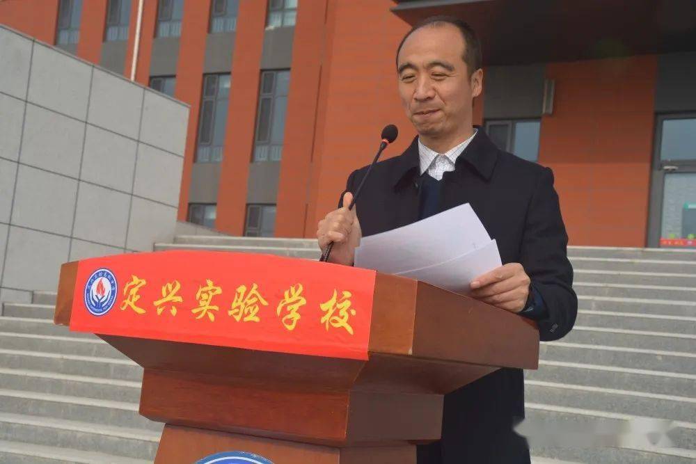 以实验之青春守盛世之中华定兴实验学校第四届演讲比赛圆满结束