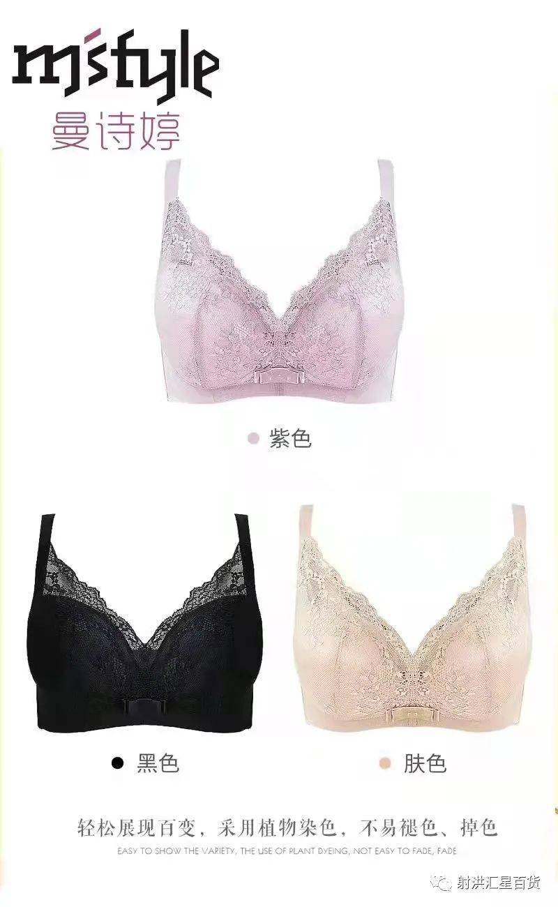 女神"价"到|来曼诗婷做时尚女王_内衣