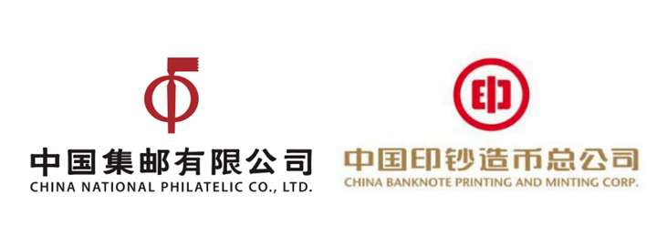 已经连续三年限量发行生肖纪念券系列产品.