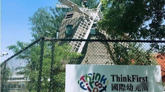 北京蒙氏幼儿园排名_优质蒙氏幼儿园推荐_蒙氏幼儿园