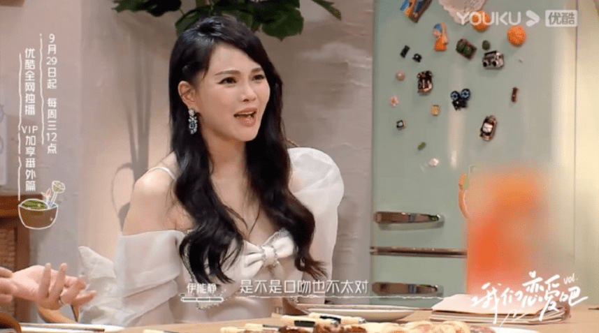 节目组|「素人恋综」如何令观众“怦然心动”？