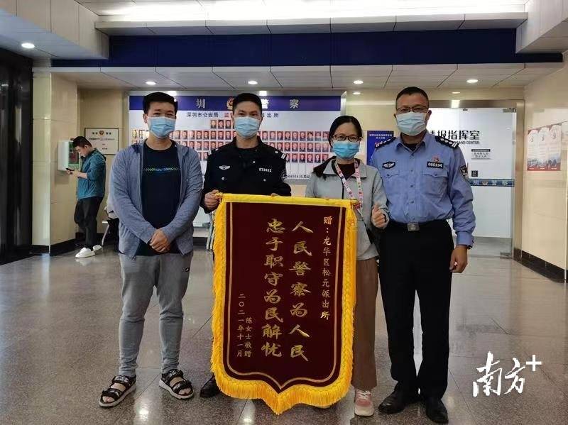 女子遭遇“冒充公检法”诈骗，龙华警方及时拦截挽回60万损失_陈女士