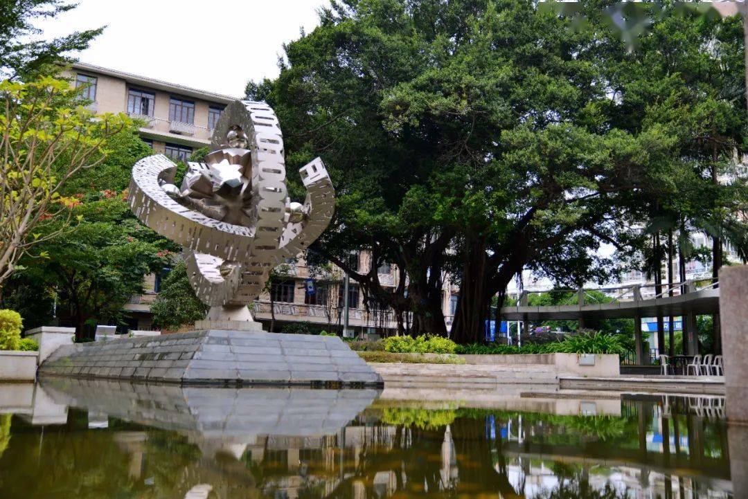 滋兰蕙树育桃李 强校兴国铸华章——福州三中喜迎79周年校庆系列活动